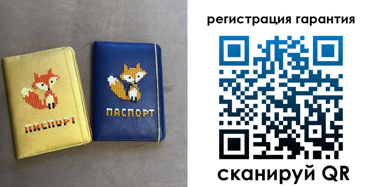 прописка 2025 в Новокуйбышевске