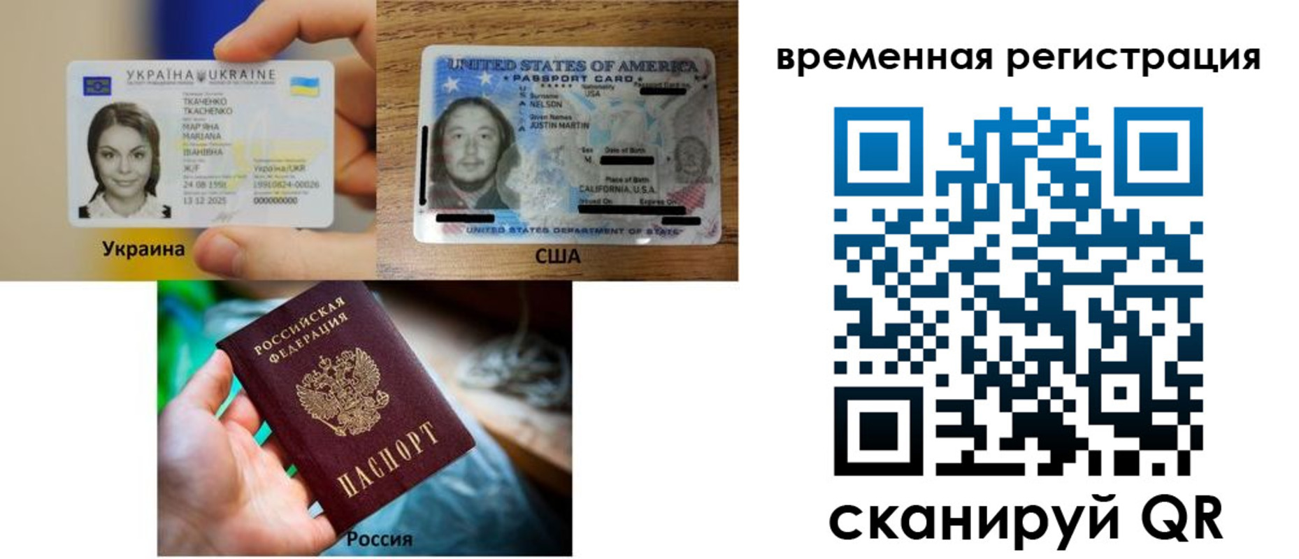временная регистрация поиск в Новокуйбышевске