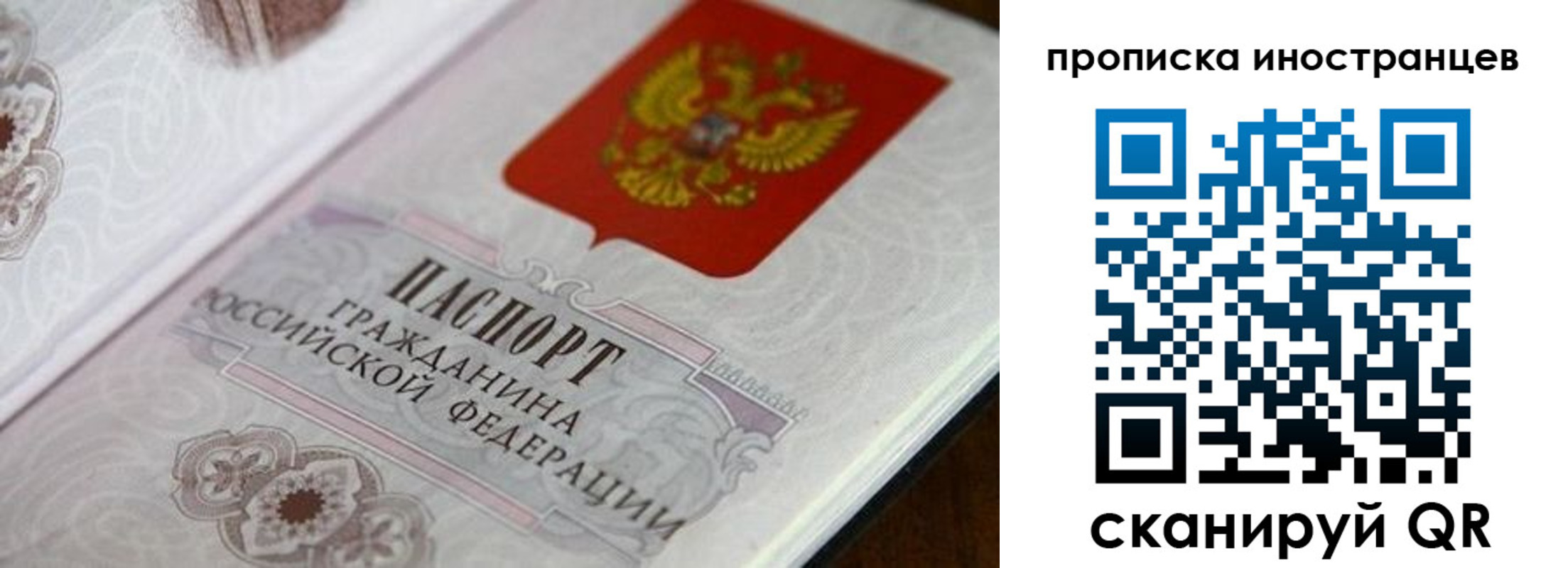 регистрация для дет. сада в Новокуйбышевске
